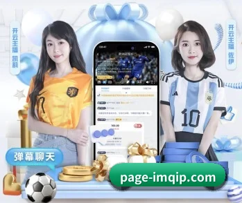 im棋牌的故事 - 体育资讯内容服务